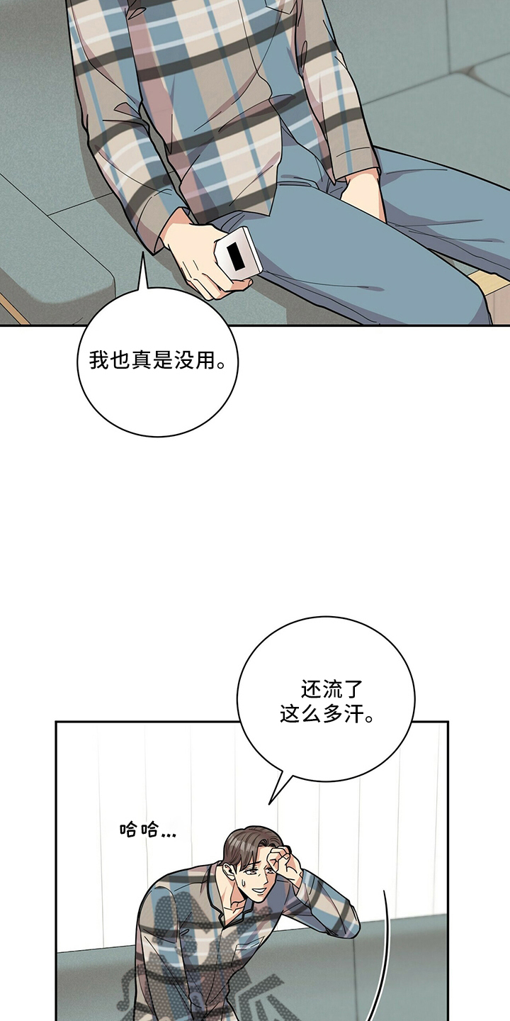 第60章：预约18