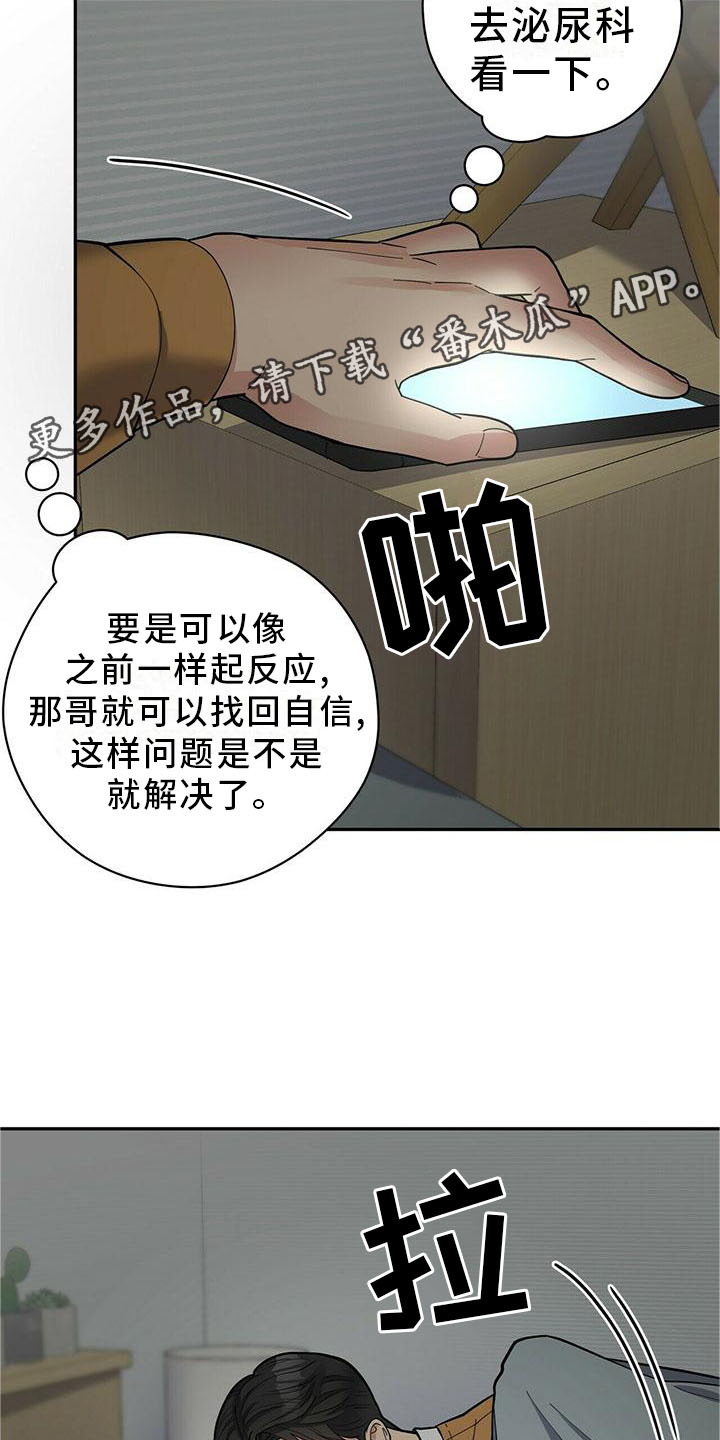 第51章：短信11