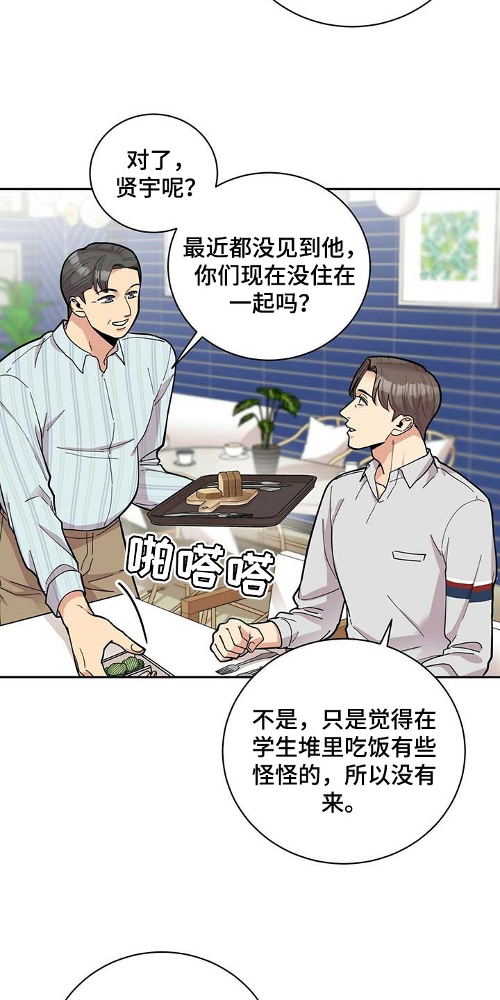第28章：负担19