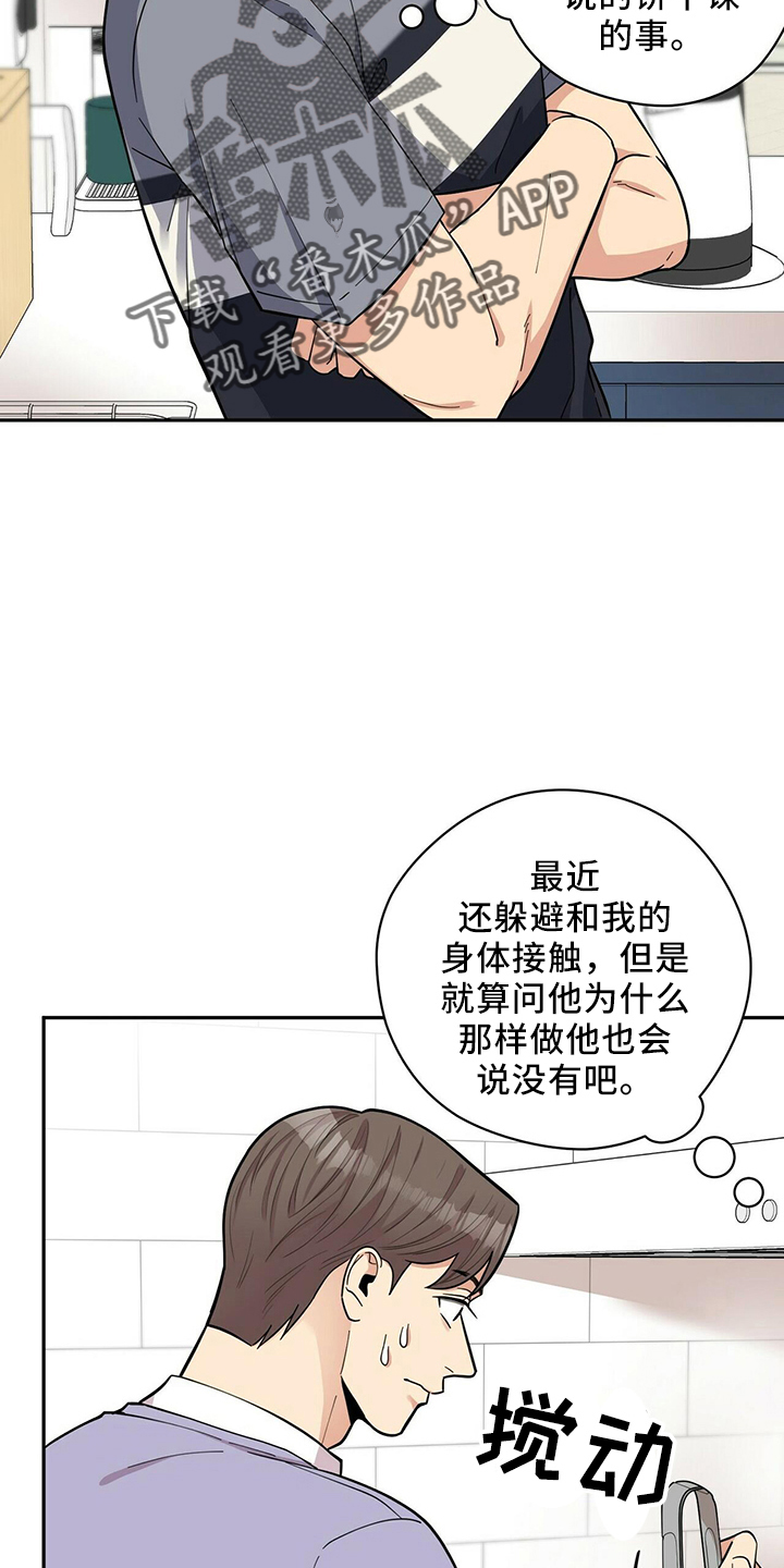 第54章：去医院8