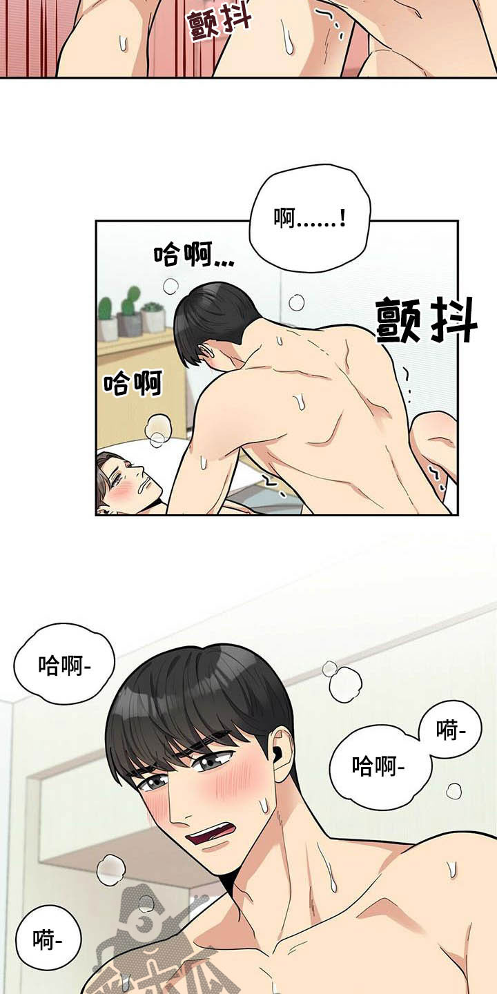 第24章：有用25