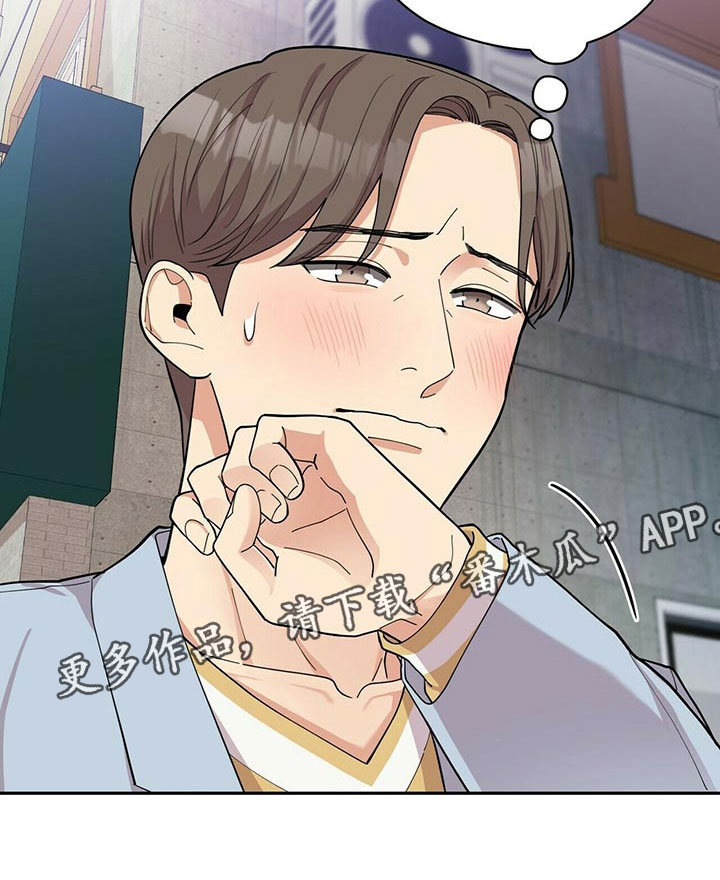 第5章：白日梦30