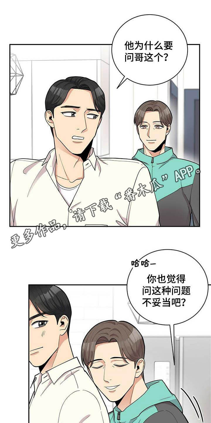 第20章：喝醉0
