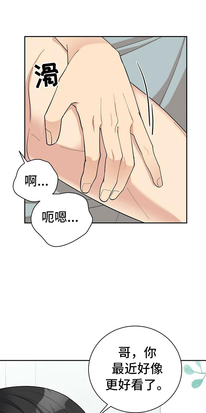 第11章：预约取消22