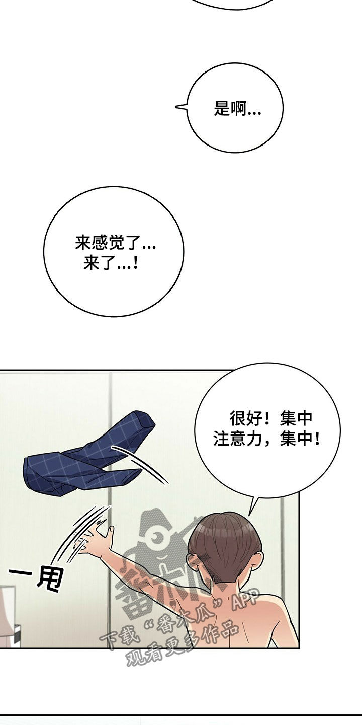第15章：努力7