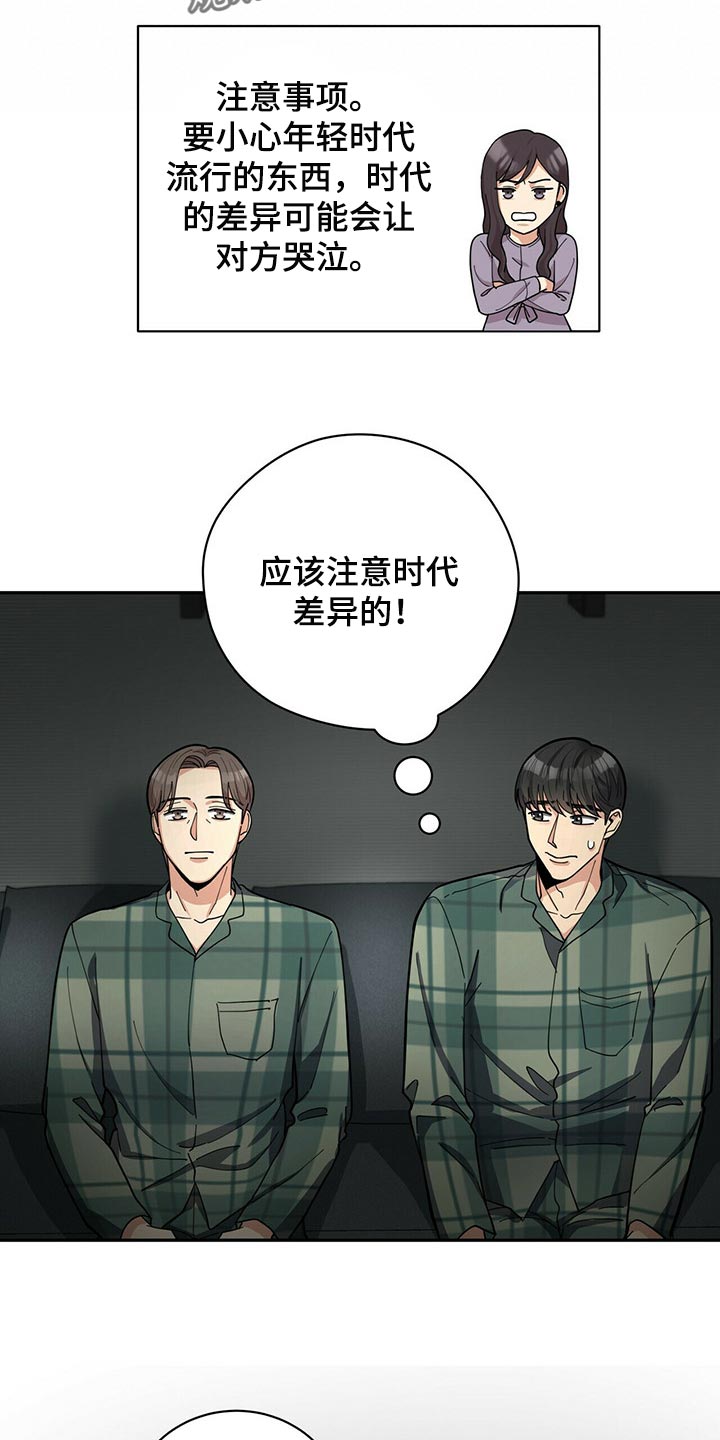 第32章：福气19