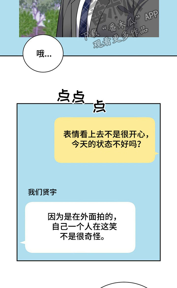 第17章：不敢面对9