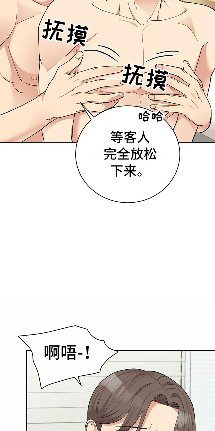 第11章：预约取消20