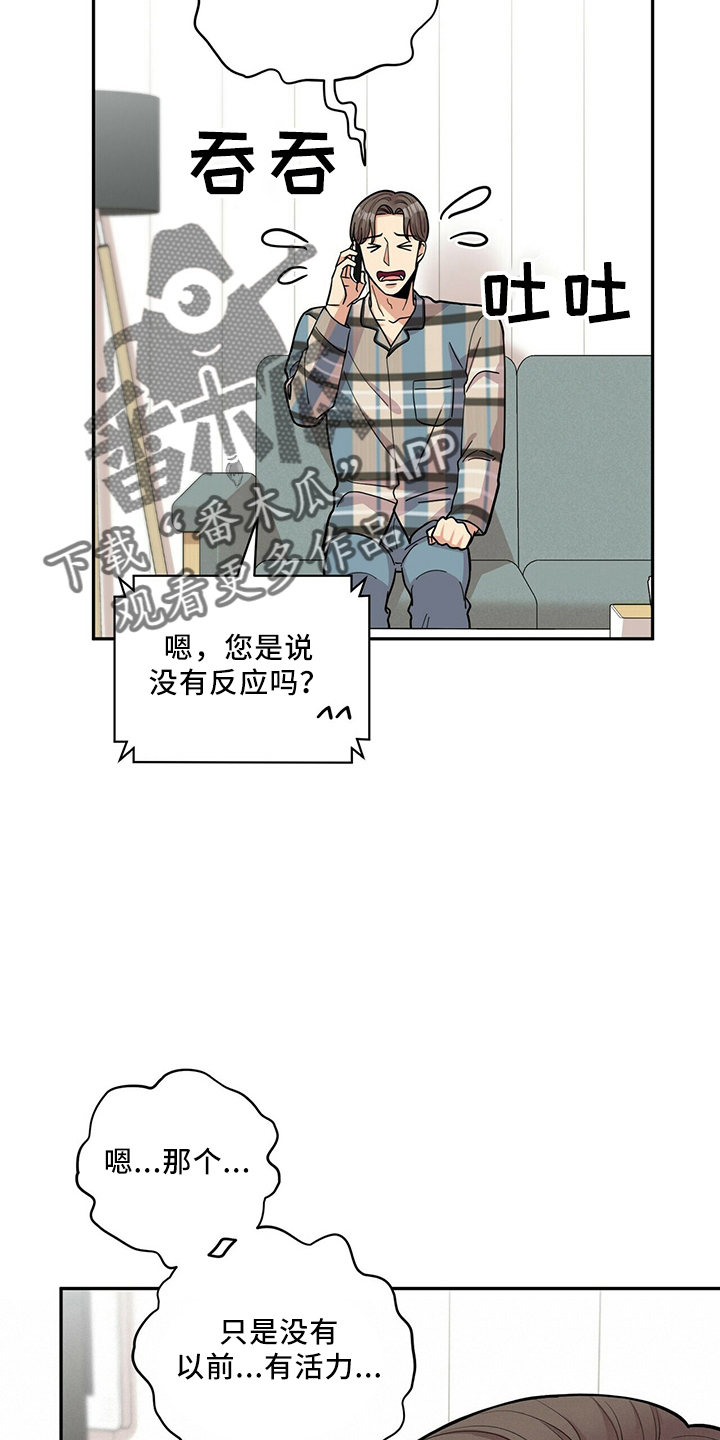 第60章：预约15
