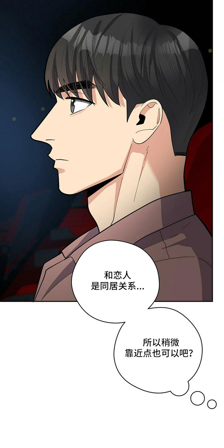 第76章：【外传】原来以前是这样19