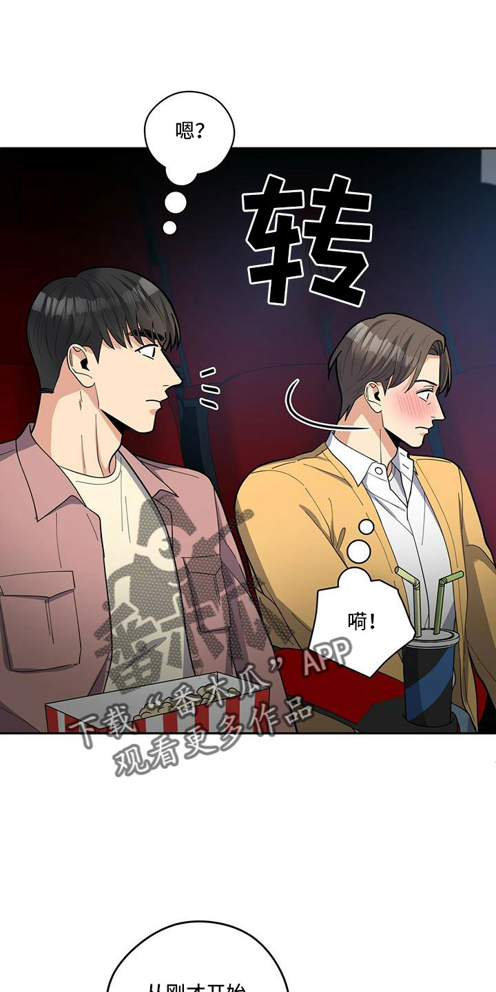 第76章：【外传】原来以前是这样20