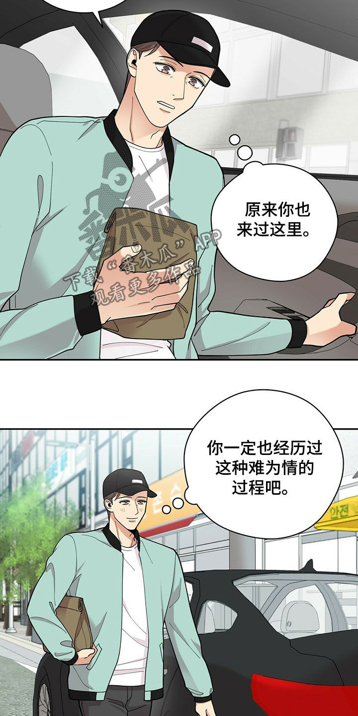 第16章：不管用5