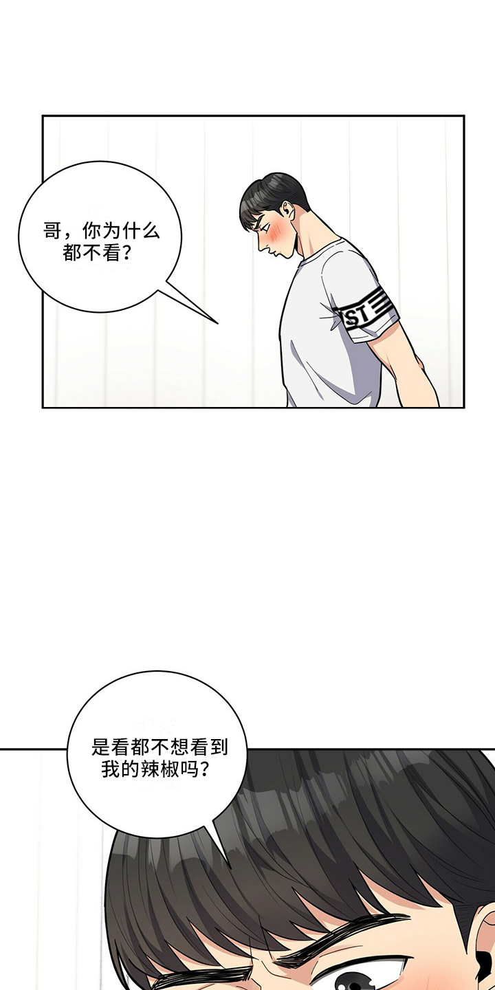 第67章：睡沙发0