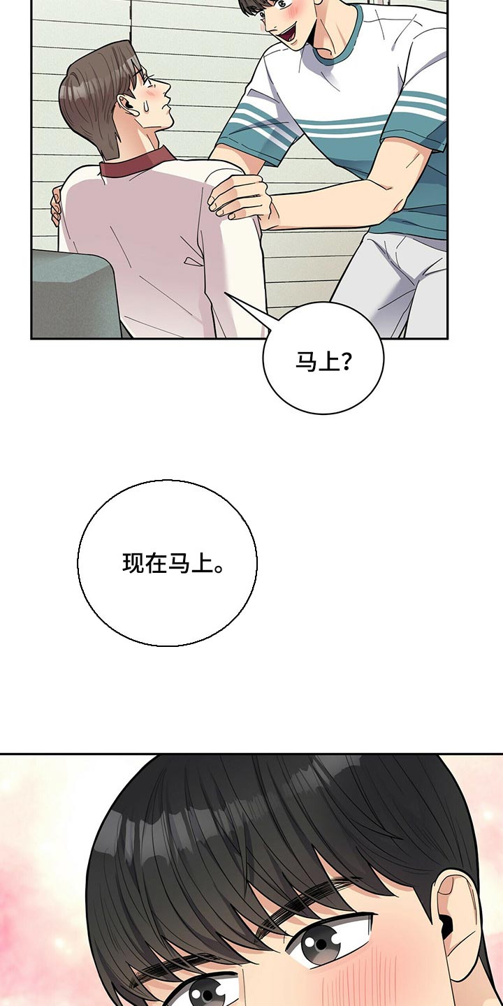 第46章：误会2