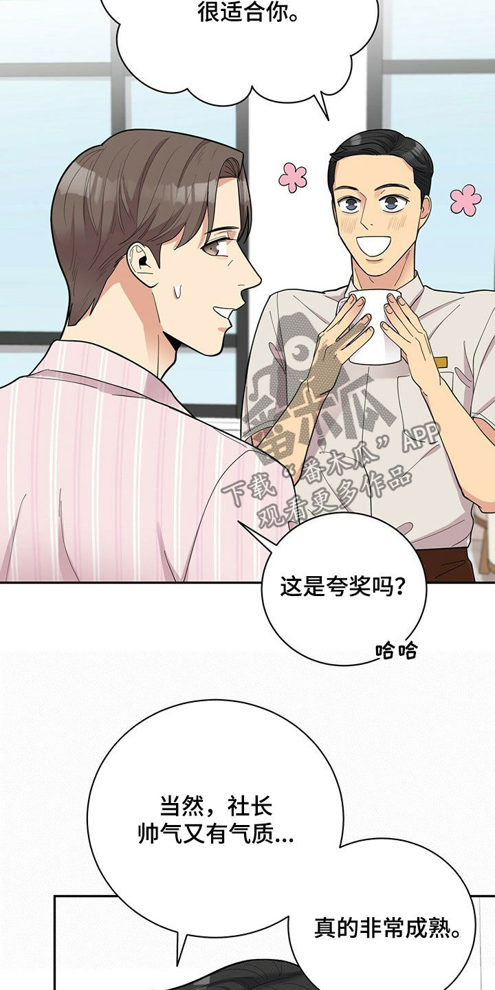 第17章：不敢面对17