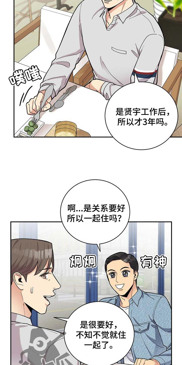 第28章：负担22