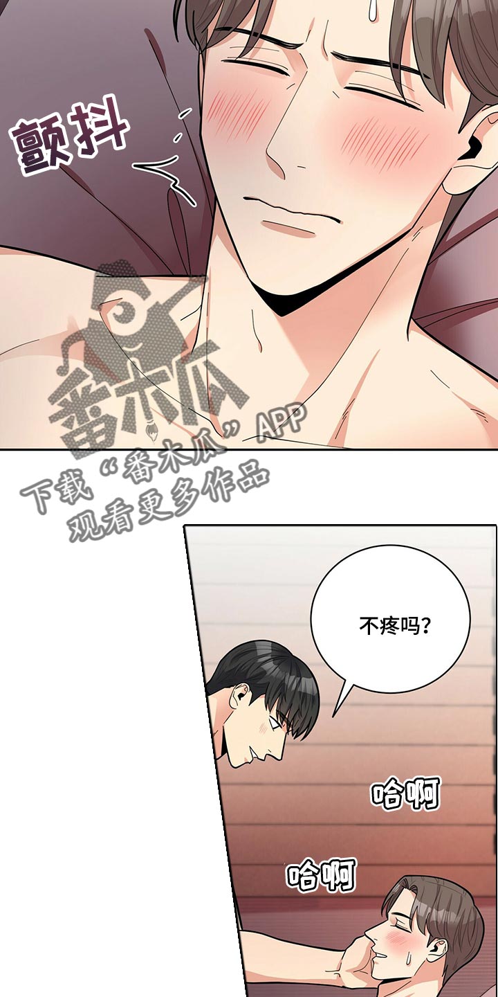 第48章：言行不一11
