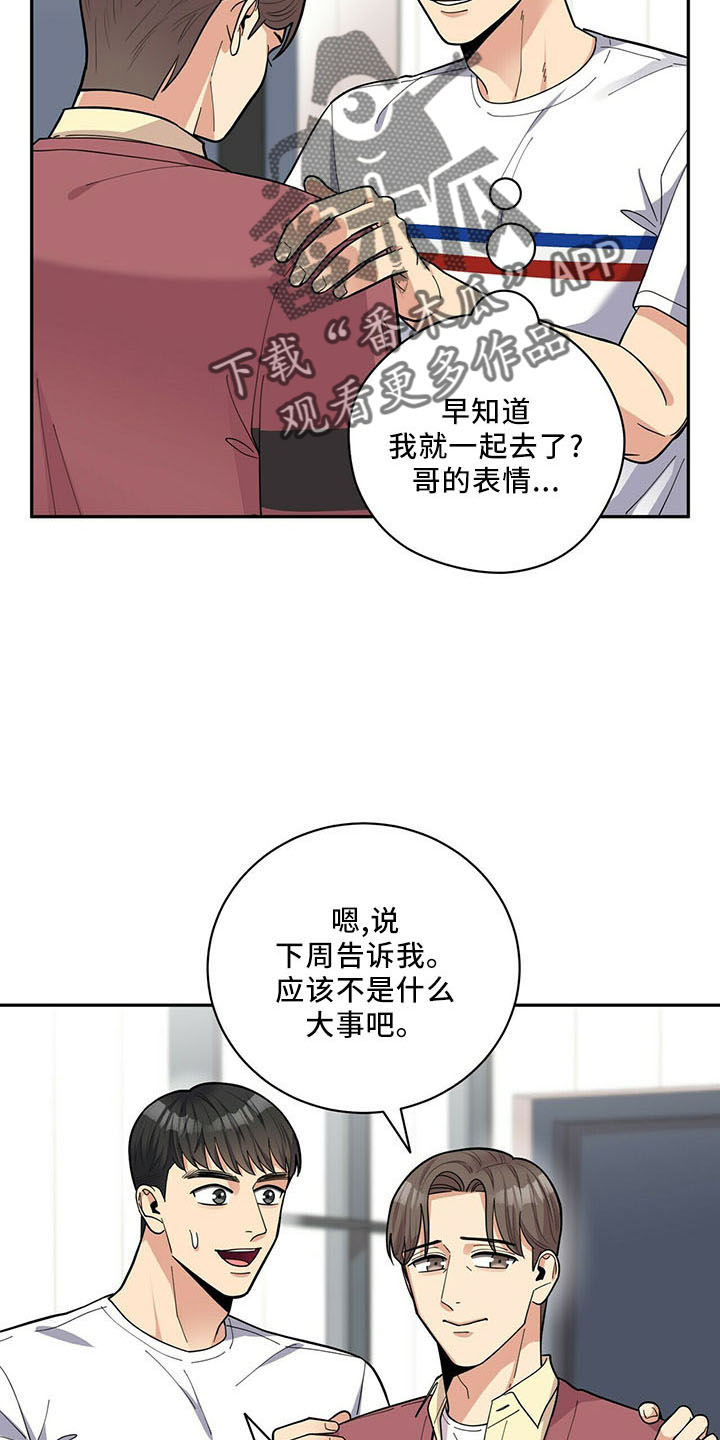 第71章：没问题6