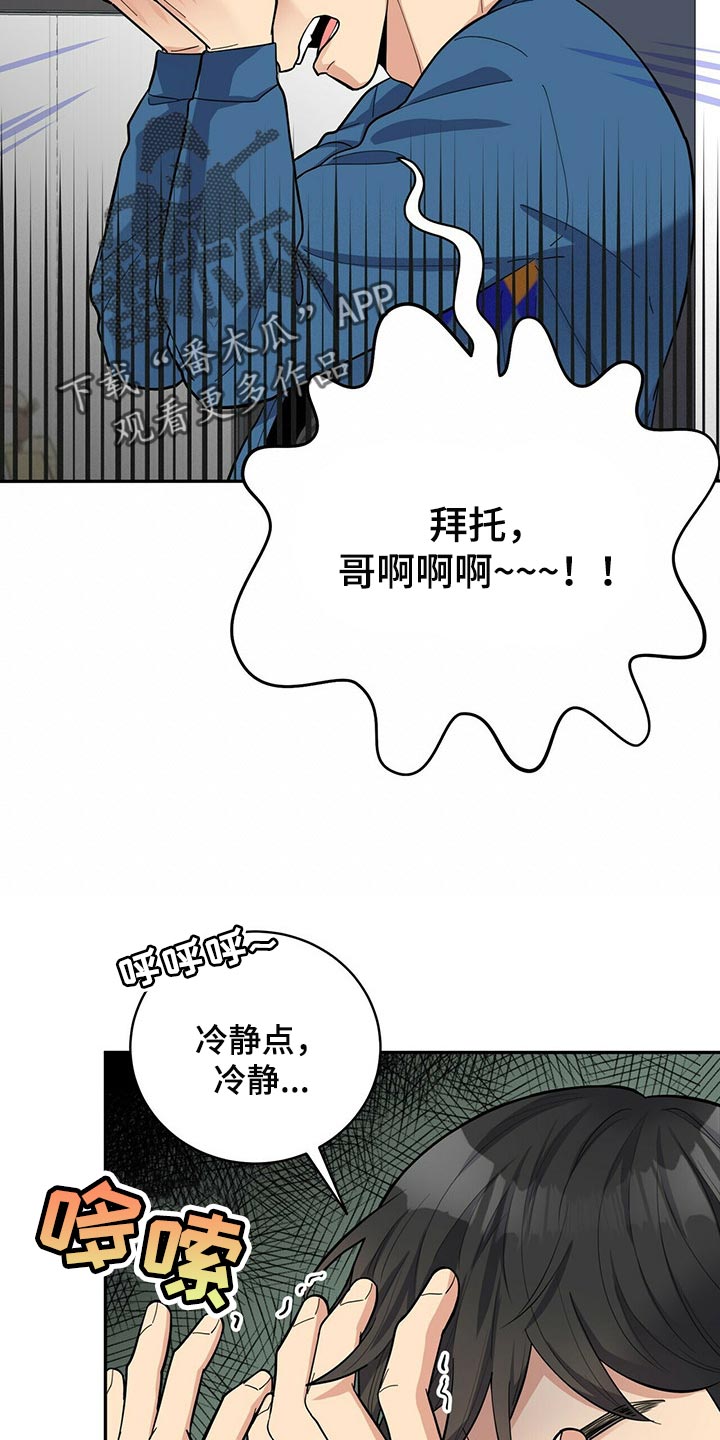 第31章：隐秘21