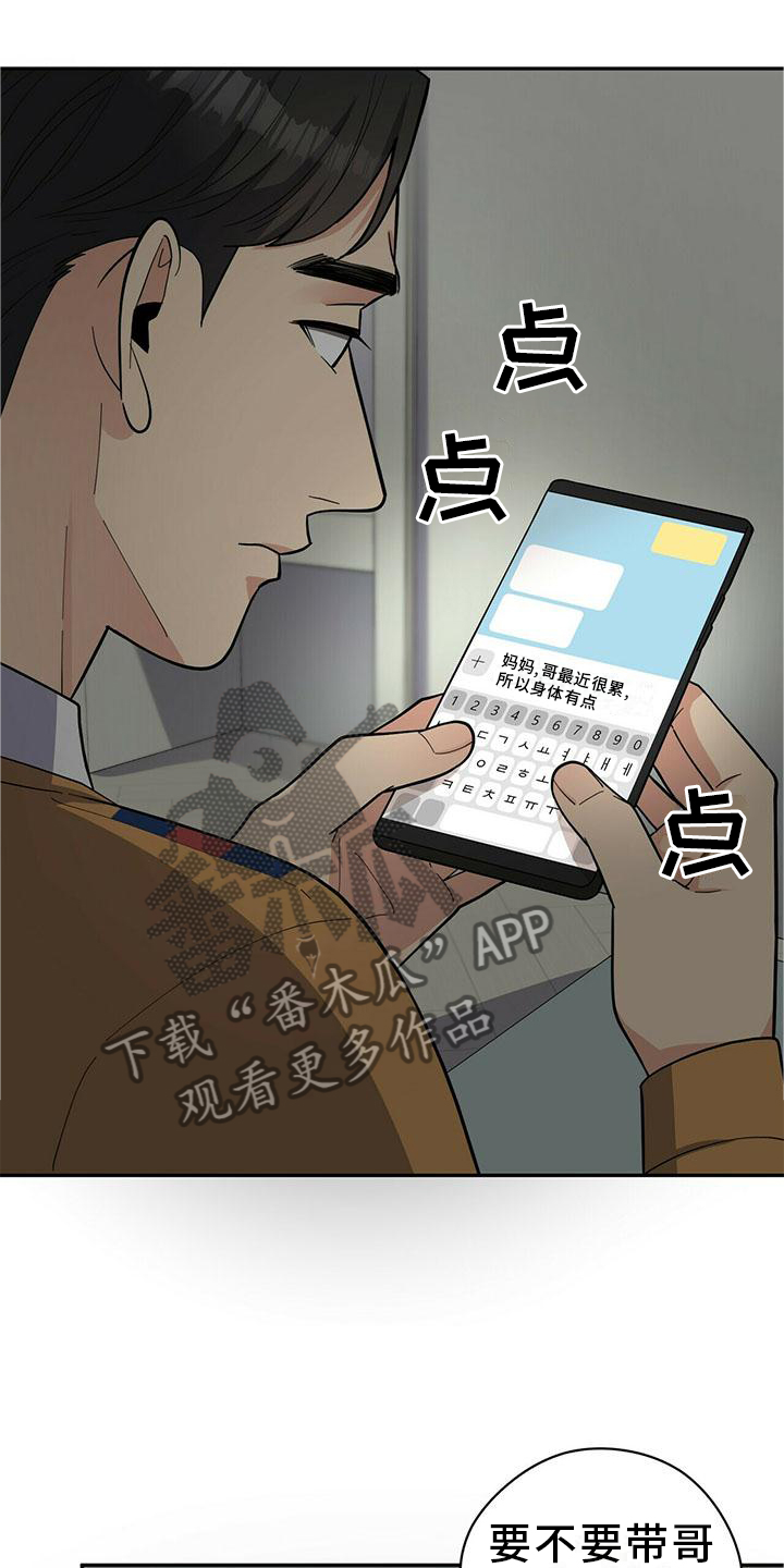 第51章：短信10