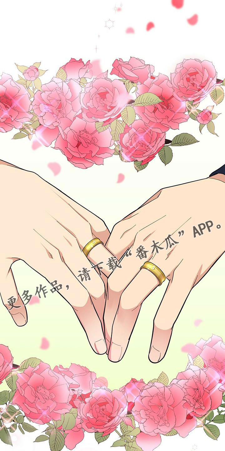 第77章：【外传】爱不分年龄26