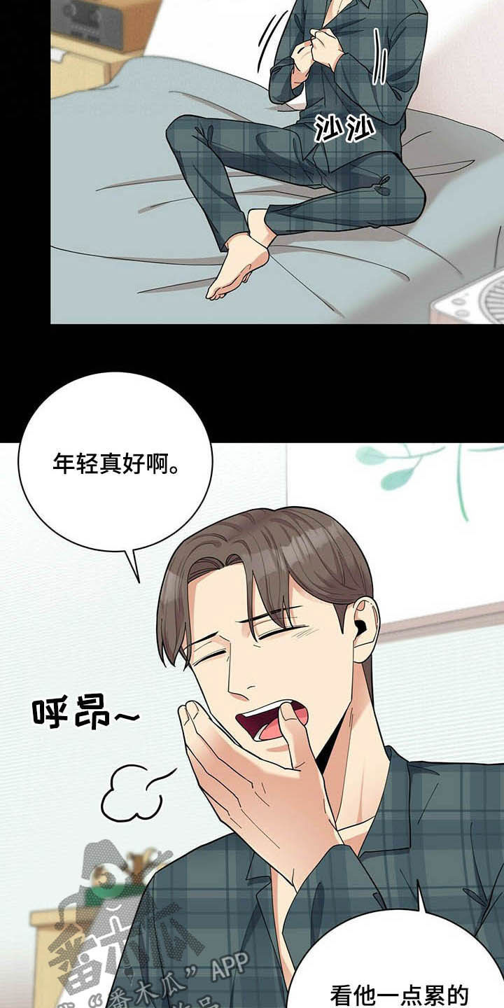 第14章：不能坐视不管3