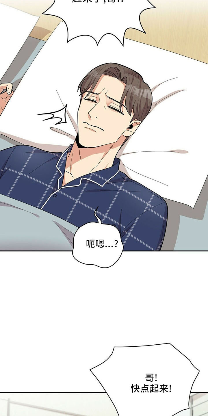 第74章：【完结】治好了18