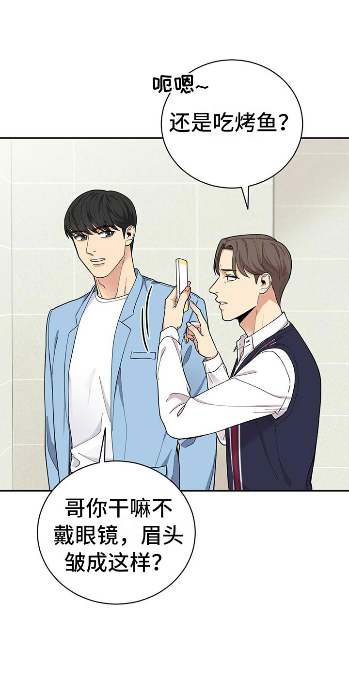 第9章：可疑的袋子17