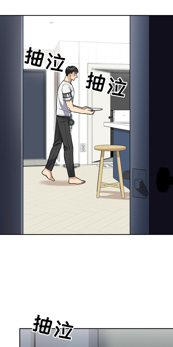 第68章：原谅2