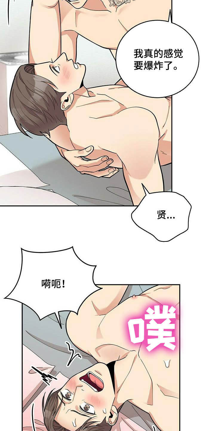 第24章：有用20