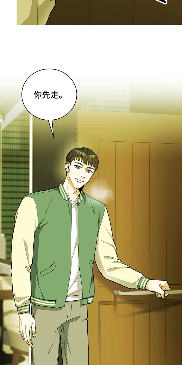 第42章：表白7