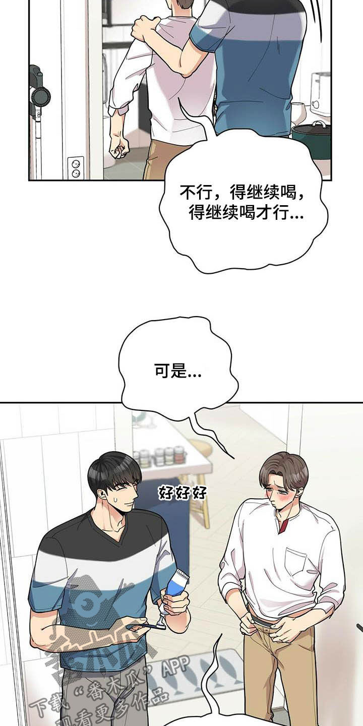 第21章：好东西14