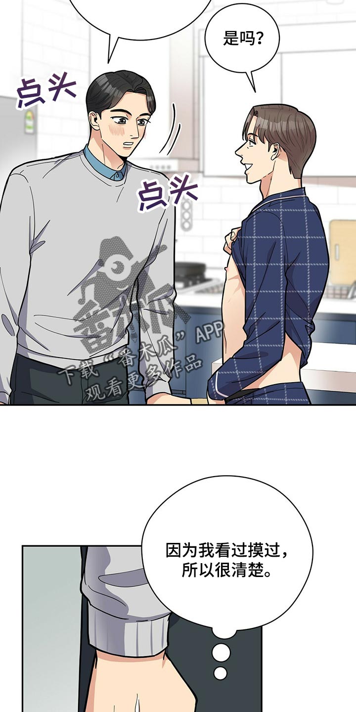 第32章：福气12
