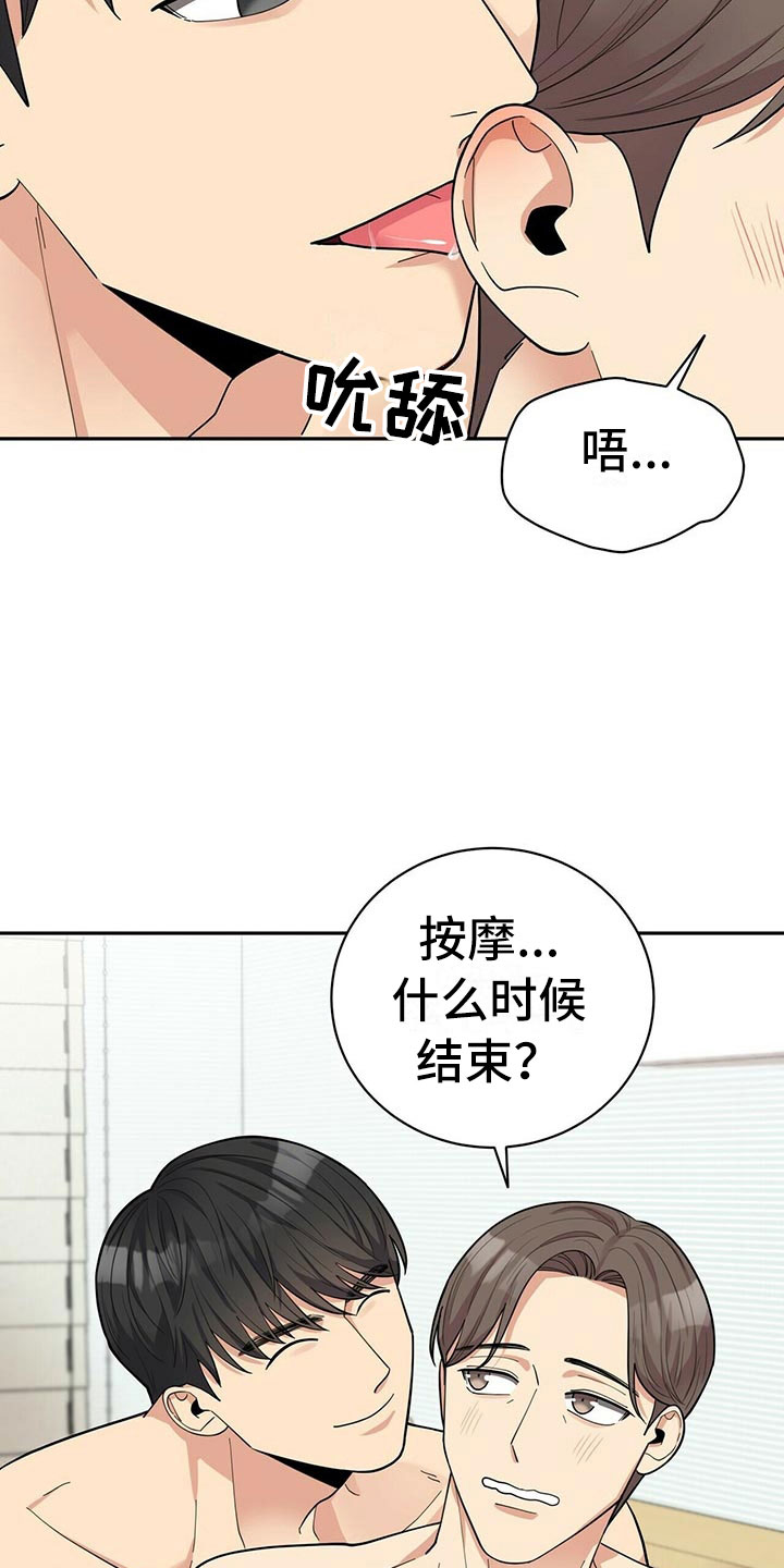 第11章：预约取消19