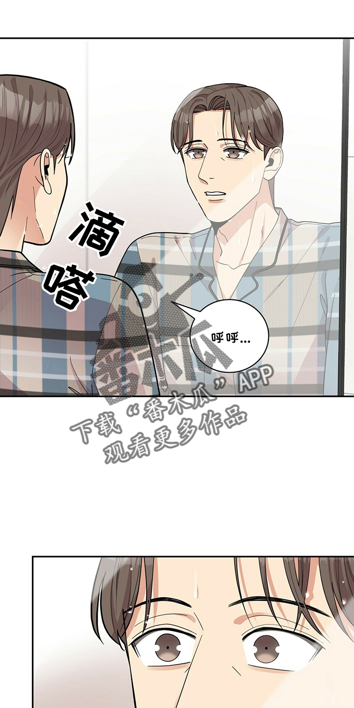 第60章：预约20
