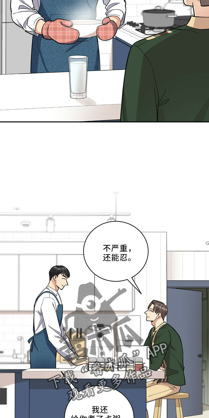 第69章：相亲6