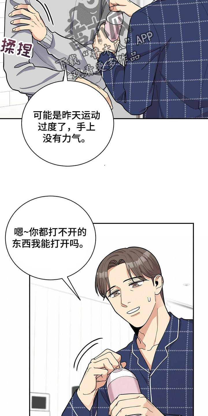第32章：福气5