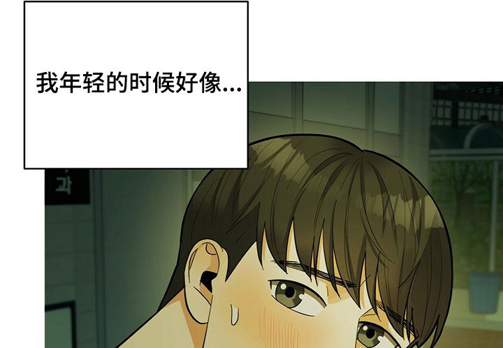第18章：年轻真好10