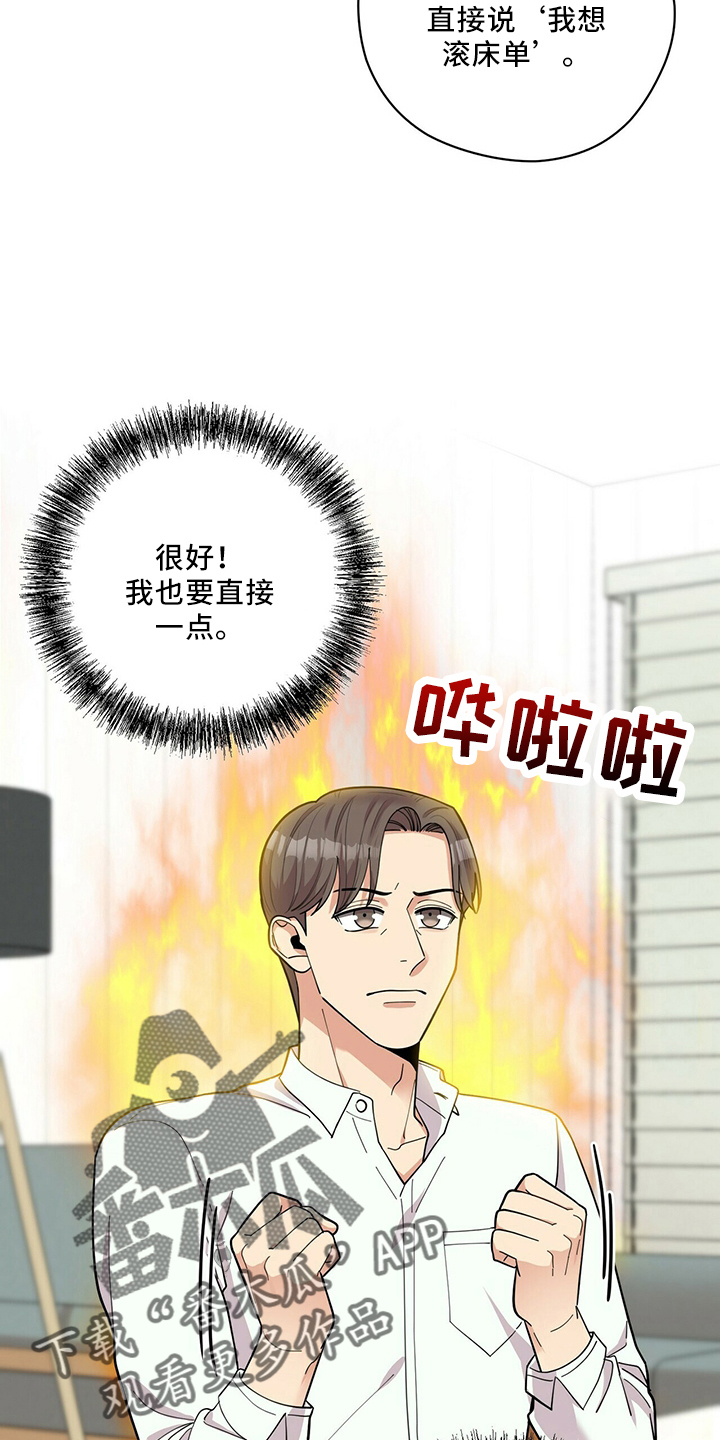 第59章：主动6