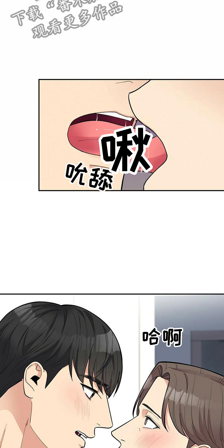 第10章：揭开谜底15