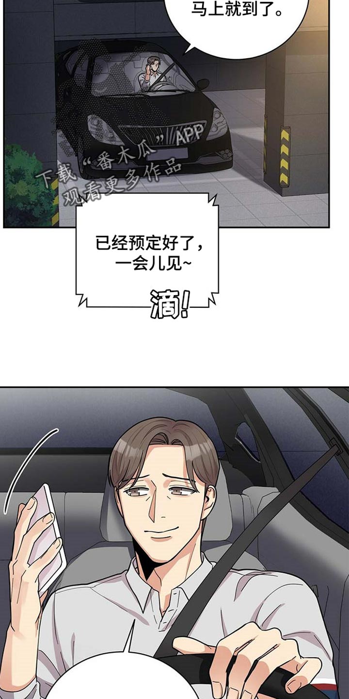 第26章：重要的意义23