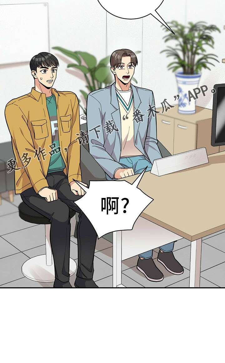 第71章：没问题26