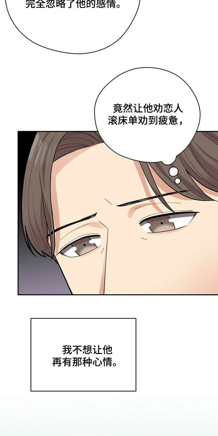 第14章：不能坐视不管20