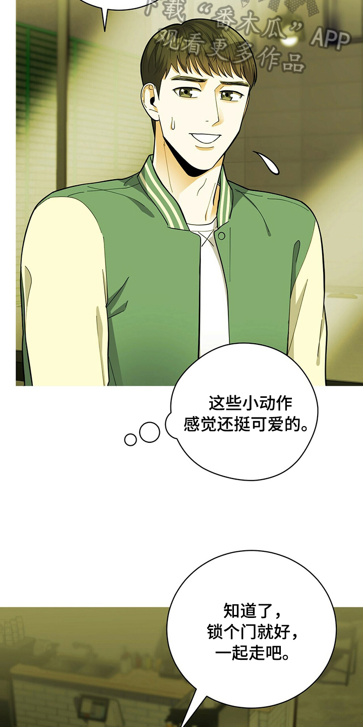 第42章：表白5