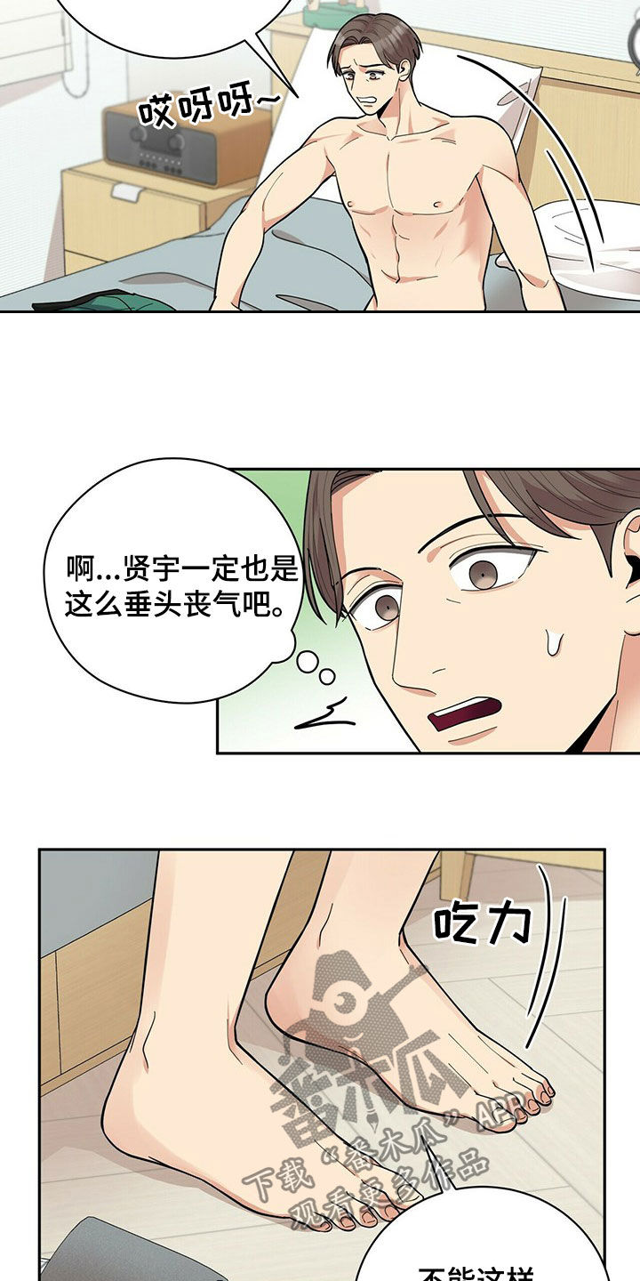 第15章：努力18