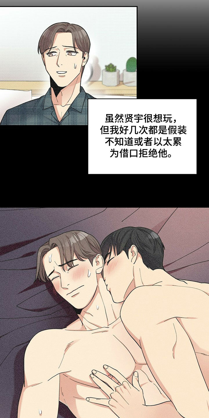 第15章：努力3