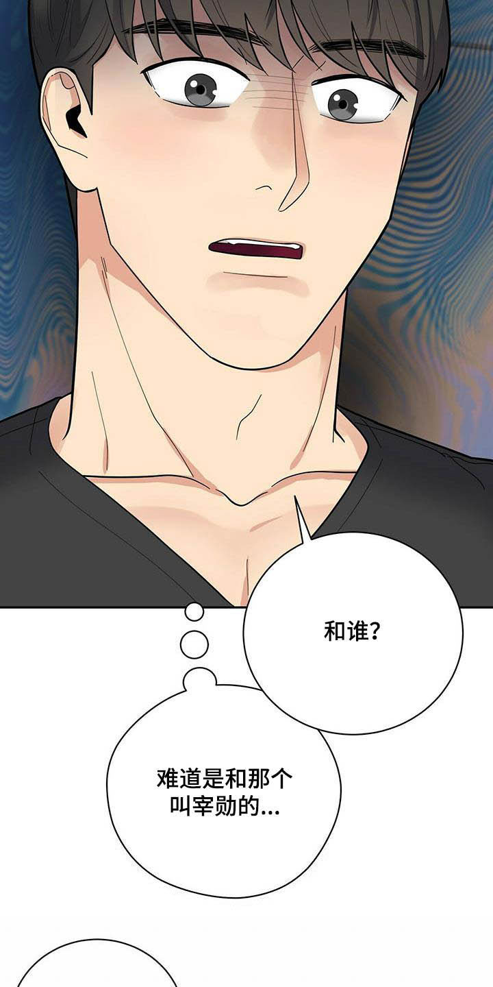 第23章：试一下17