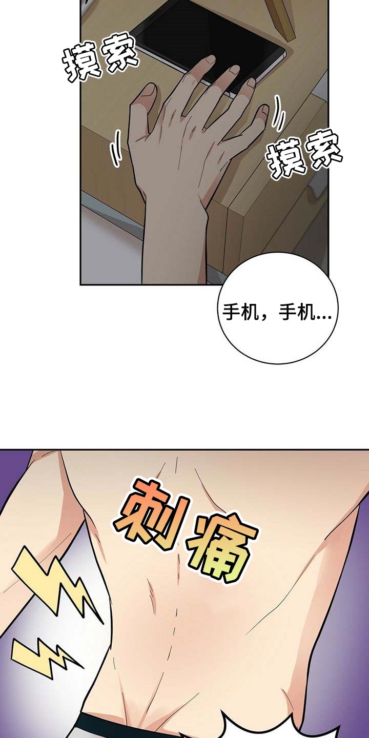 第26章：重要的意义8
