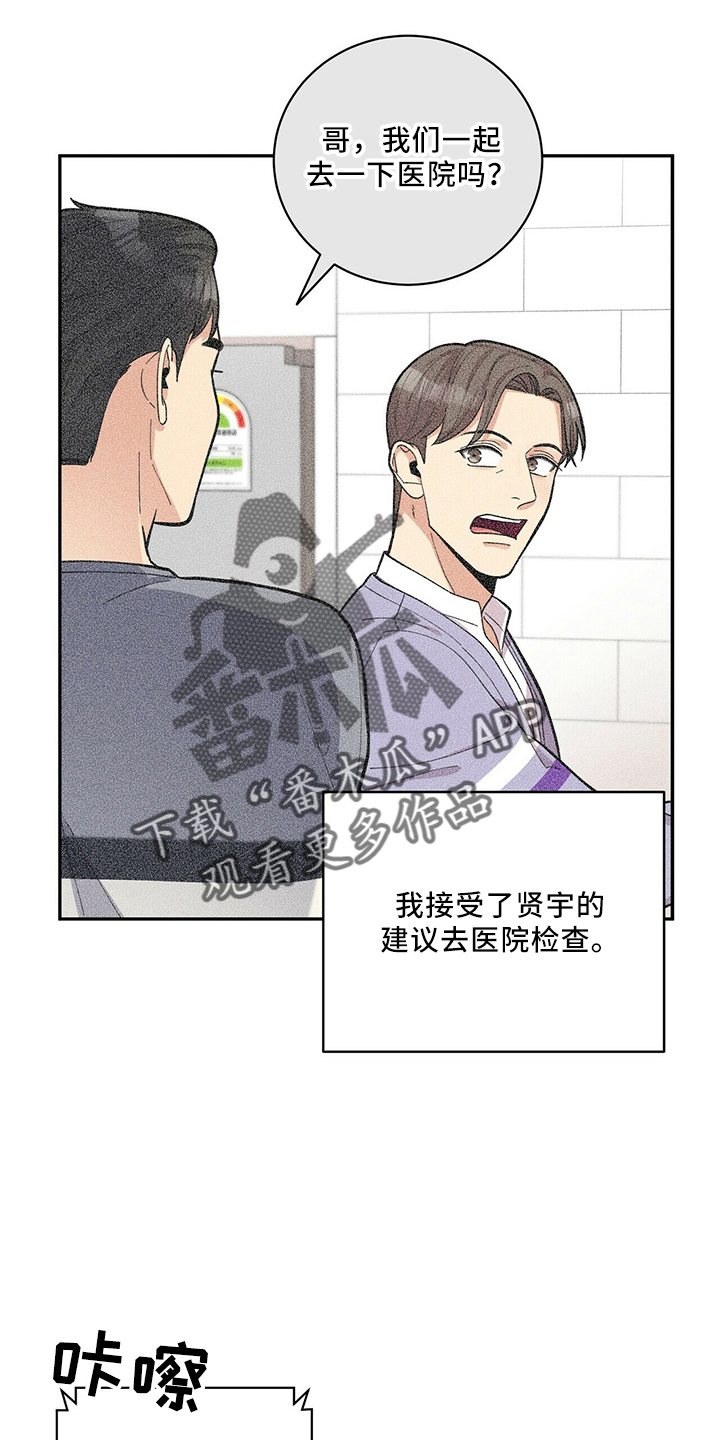 第60章：预约13