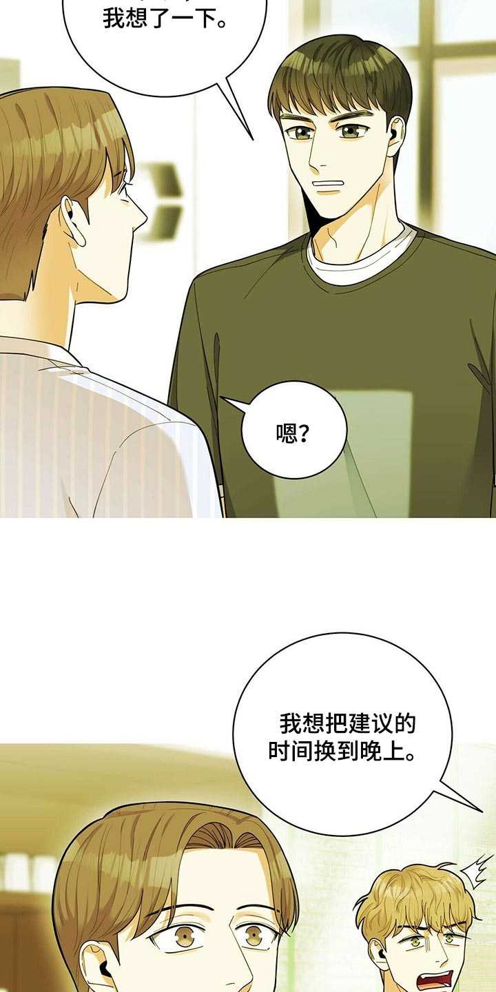 第39章：适合学习的地方5